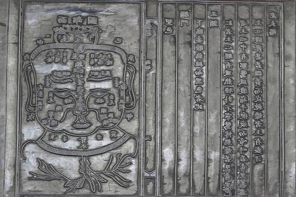 Tự hào Bảo vật quốc gia mộc bản sách “Hải Thượng y tông tâm lĩnh”