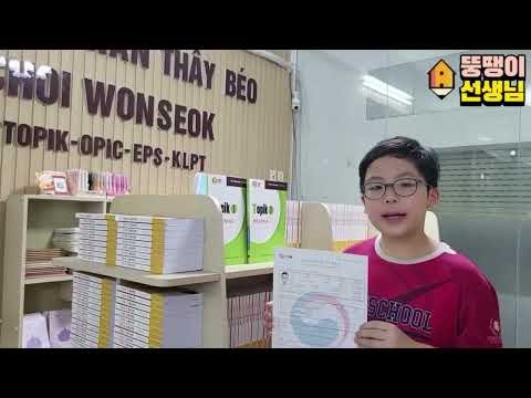 Chuwon với Chứng chỉ TOPIK I mà nhiều người học tiếng Hàn mơ ước