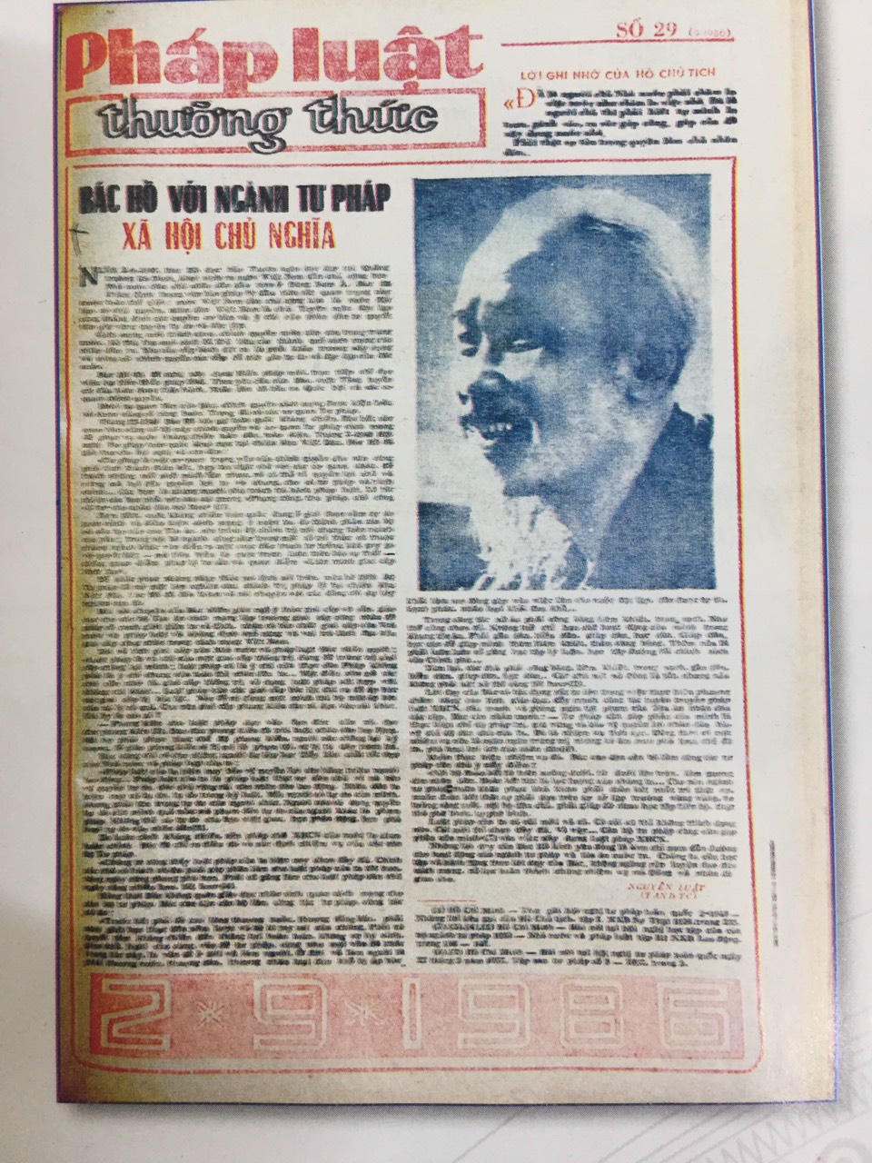 Báo Pháp luật Việt Nam: Từ di sản tinh thần đến khát vọng đổi mới