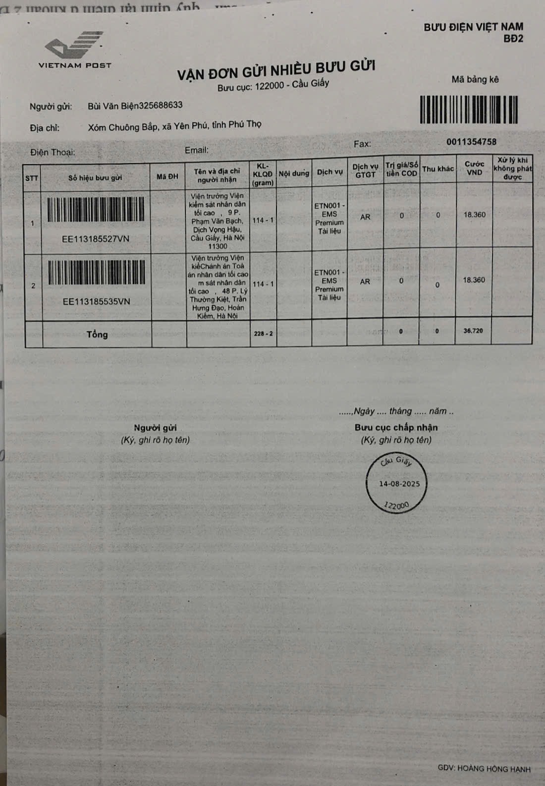Vụ án cướp cái đuôi xe máy: Đề nghị áp dụng nguyên tắc suy đoán vô tội! Vụ án cướp cái đuôi xe máy: Đề nghị áp dụng nguyên tắc suy đoán vô tội!