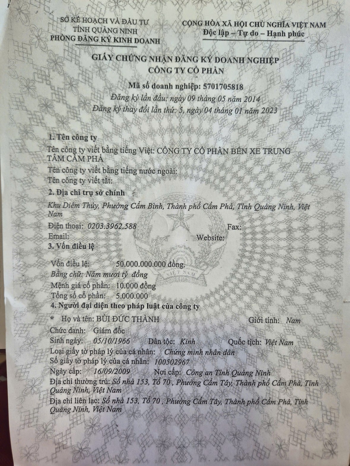 Quảng Ninh: Cần làm rõ việc cấp giấy chứng nhận đăng ký doanh nghiệp lần thứ 6 và lần thứ 7 tại Công ty cổ phần bến xe Cẩm Phả Quảng Ninh: Cần làm rõ việc cấp giấy chứng nhận đăng ký doanh nghiệp lần thứ 6 và lần thứ 7 tại Công ty cổ phần bến xe Cẩm Phả