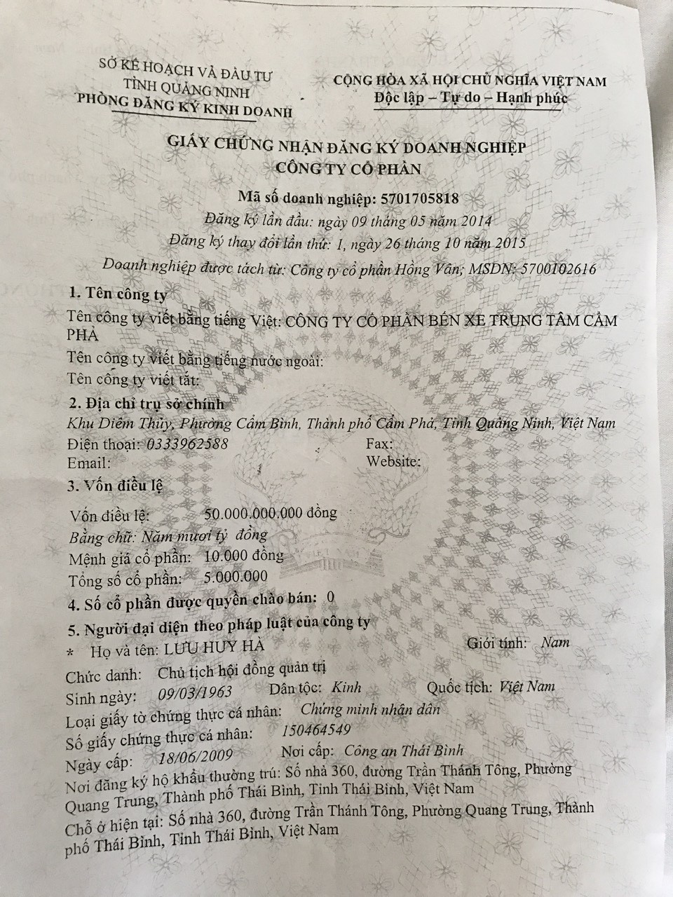 Quảng Ninh: Cần làm rõ việc cấp giấy chứng nhận đăng ký doanh nghiệp lần thứ 6 và lần thứ 7 tại Công ty cổ phần bến xe Cẩm Phả Quảng Ninh: Cần làm rõ việc cấp giấy chứng nhận đăng ký doanh nghiệp lần thứ 6 và lần thứ 7 tại Công ty cổ phần bến xe Cẩm Phả