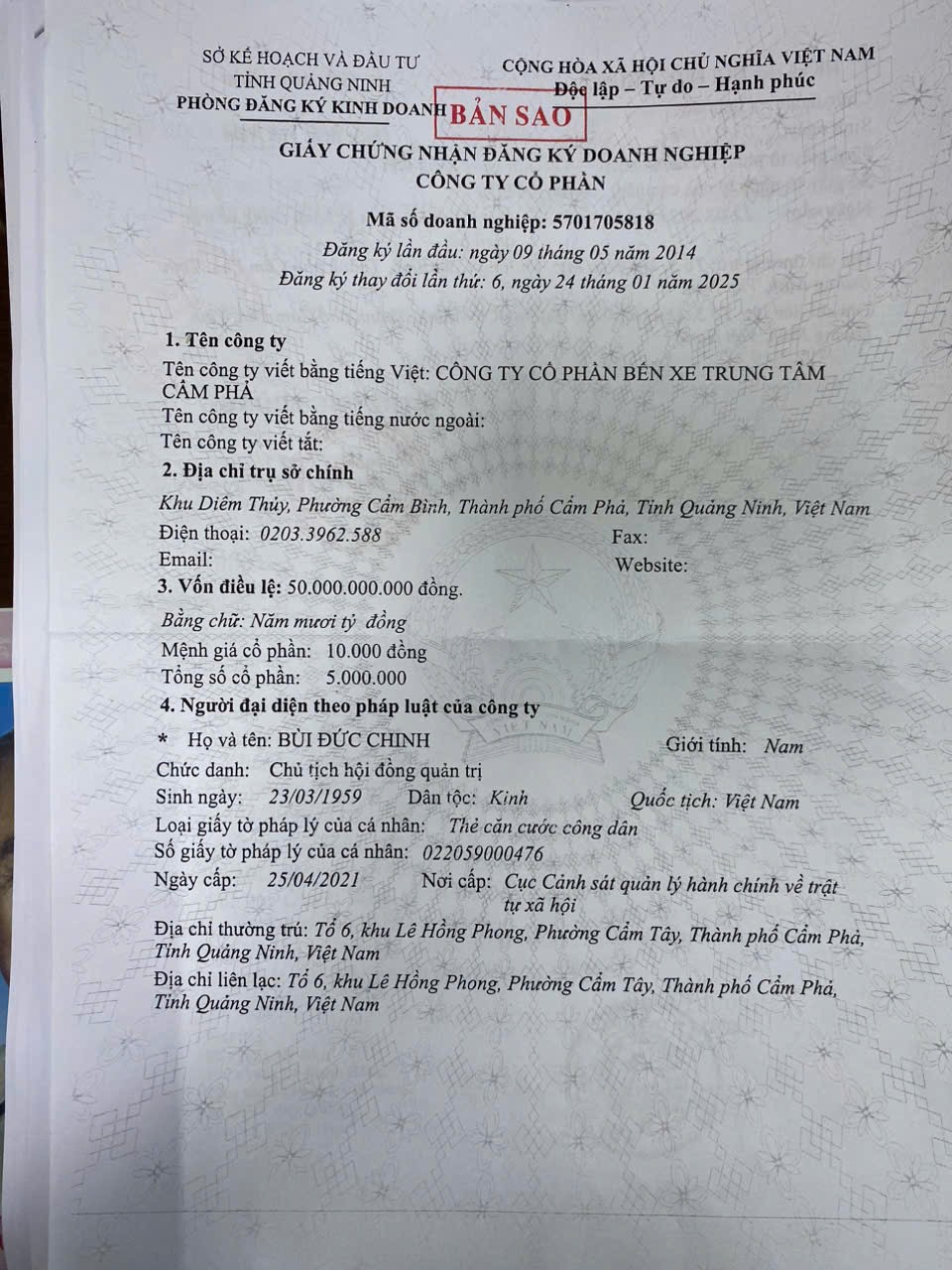 Quảng Ninh: Cần làm rõ việc cấp giấy chứng nhận đăng ký doanh nghiệp lần thứ 6 và lần thứ 7 tại Công ty cổ phần bến xe Cẩm Phả Quảng Ninh: Cần làm rõ việc cấp giấy chứng nhận đăng ký doanh nghiệp lần thứ 6 và lần thứ 7 tại Công ty cổ phần bến xe Cẩm Phả