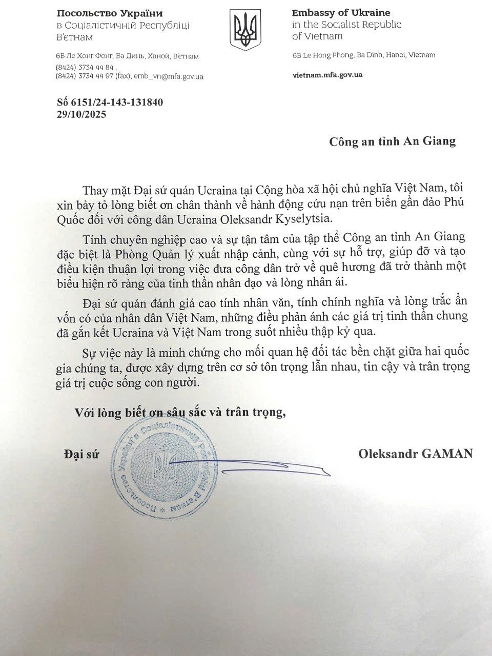 Đại sứ quán Ucraina tại Việt Nam gửi công hàm cảm ơn Công an tỉnh An Giang Đại sứ quán Ucraina tại Việt Nam gửi công hàm cảm ơn Công an tỉnh An Giang