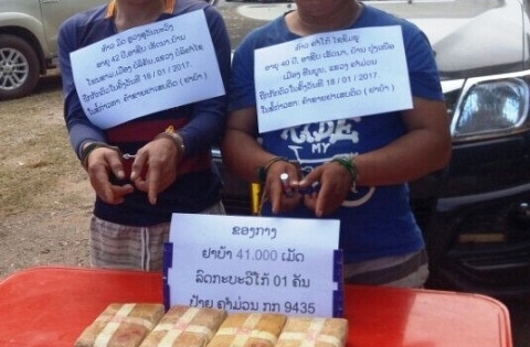 Quảng Bình: Bắt giữ hơn 40 ngàn viên ma túy tổng hợp qua biên giới