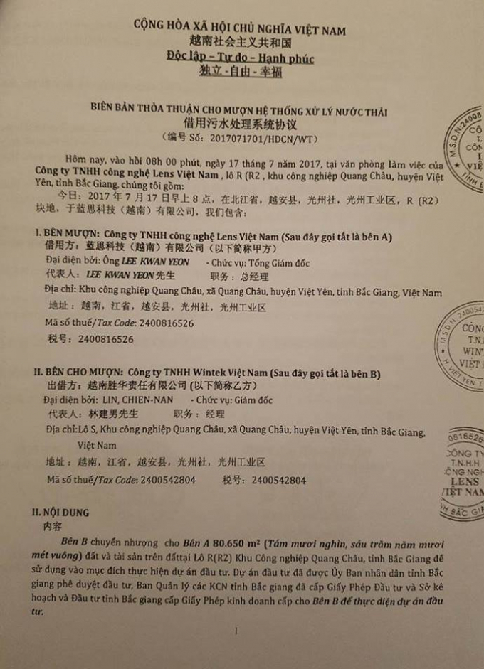 Bi&ecirc;n bản thỏa thuận cho mượn hệ thống nước thải đ&atilde; c&oacute; từ trước khi đơn vị n&agrave;y được ph&ecirc; duyệt ĐTM.