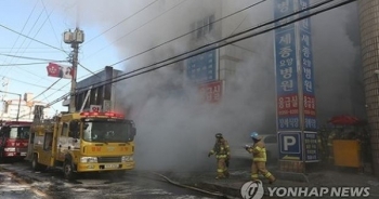 Cháy bệnh viện ở Hàn Quốc, ít nhất 31 người thiệt mạng