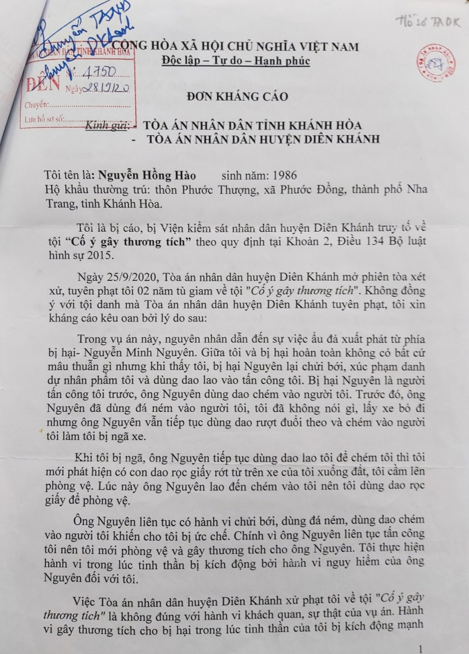 Đơn kháng cáo của anh Nguyễn Hồng Hào.