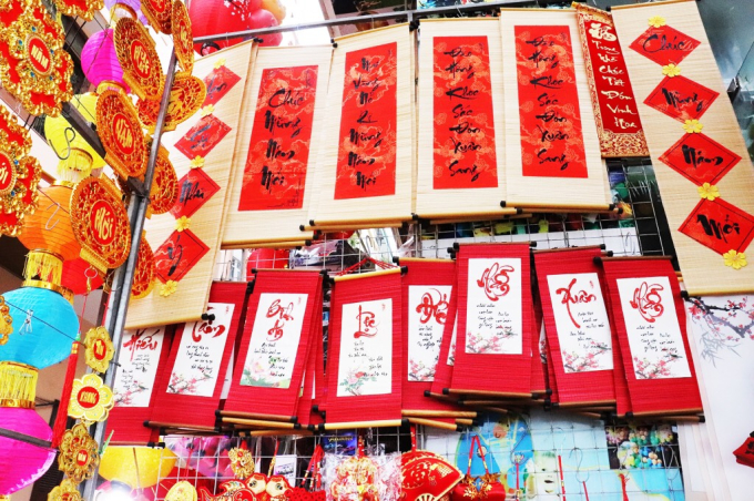 5c0a5ff19c6d5133087c