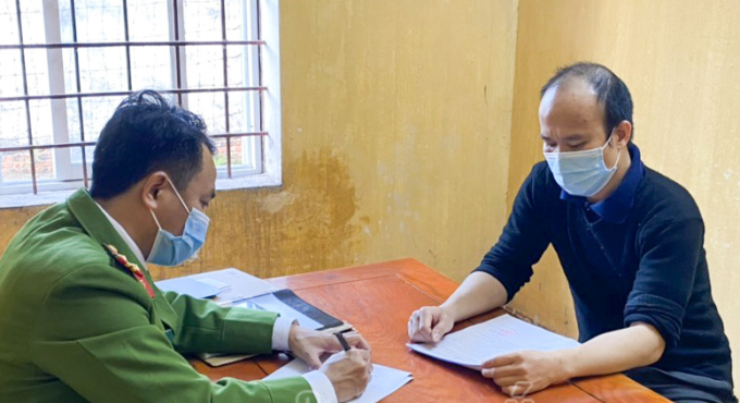 Đối tượng bị bắt giữ