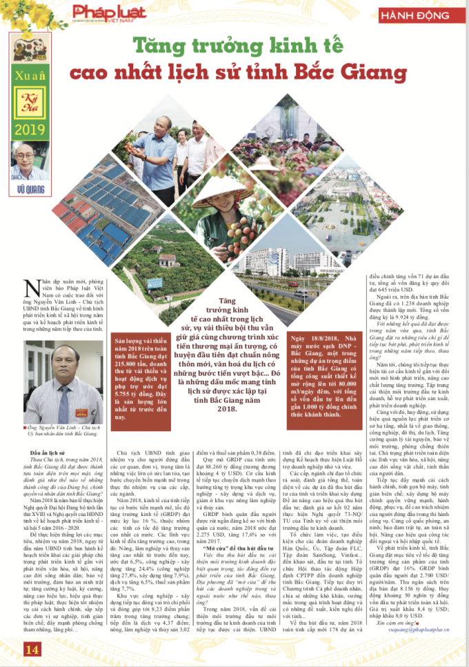 Tăng trưởng kinh tế cao nhất lịch sử tỉnh Bắc Giang