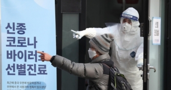 Hàn Quốc, Nhật Bản, Italy lượng bệnh nhân nhiễm Covid19 tăng đột biến