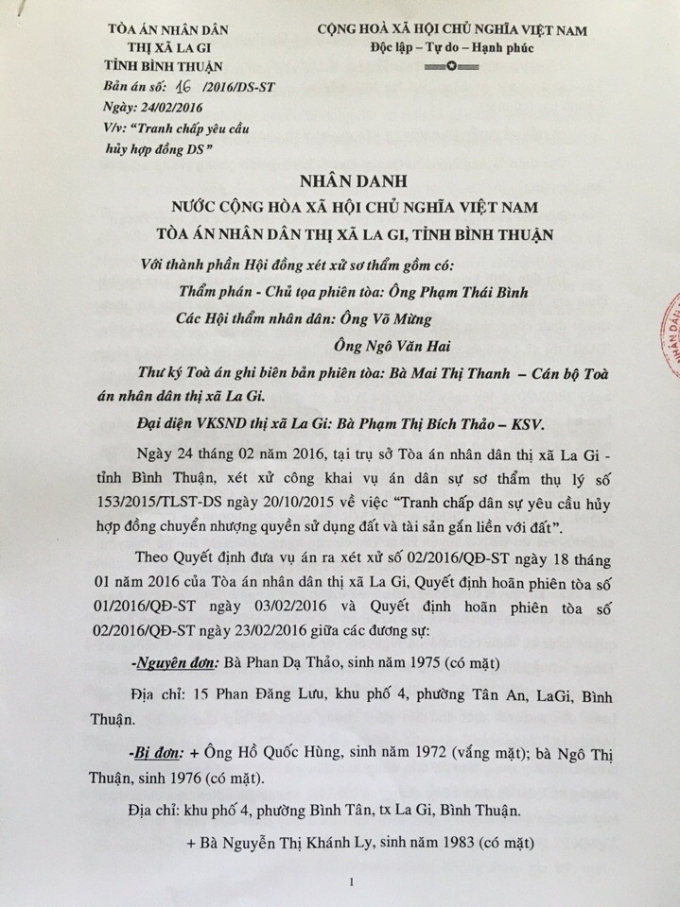 Bản &aacute;n&nbsp;16/2016/DS-ST ng&agrave;y 24/2/2016.