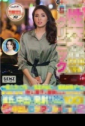 H&igrave;nh ảnh Kỳ Duy&ecirc;n tr&ecirc;n tấm poster quảng c&aacute;o phim người lớn. Ảnh: Internet.