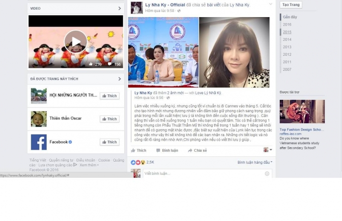 Lỹ Nh&atilde; Kỳ l&ecirc;n tiếng tr&ecirc;n trang c&aacute; nh&acirc;n để khẳng định c&ocirc; kh&ocirc;ng phẫu thuật thẩm mỹ như đồn thổi.