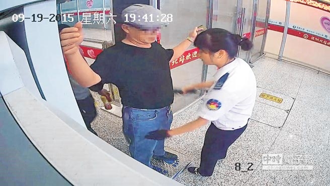 T&agrave;i đ&oacute;n t&agrave;u đi từ Th&acirc;m Quyến đến Hạ M&ocirc;n.