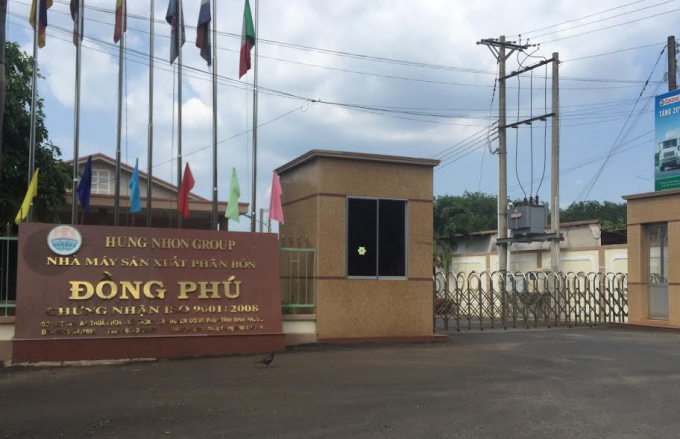 Nh&agrave; m&aacute;y sản xuất ph&acirc;n b&oacute;n Hợp Lực Đồng Ph&uacute;.