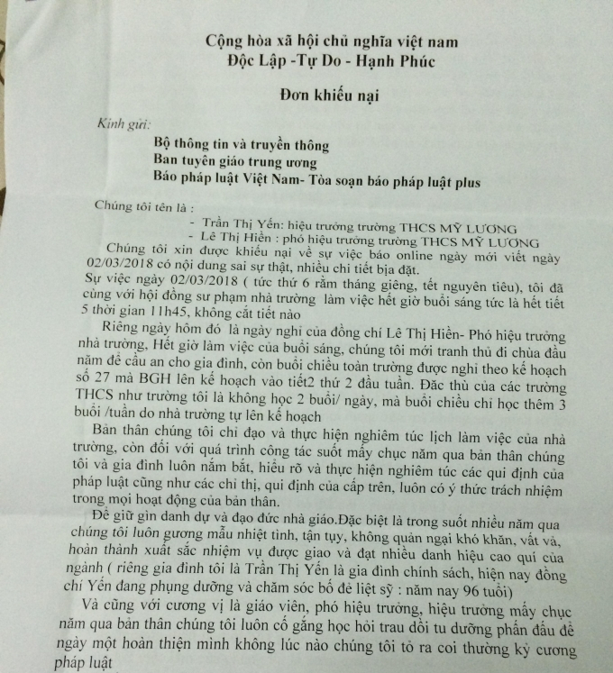 Đơn của b&agrave; Trần Thị Yến gửi Bộ Th&ocirc;ng tin Truyền th&ocirc;ng; Ban Tuy&ecirc;n gi&aacute;o Trung ương v&agrave; B&aacute;o Ph&aacute;p luật Việt Nam - To&agrave; soạn Phapluatplus.vn khiếu nại về c&aacute;c nội dung li&ecirc;n quan.