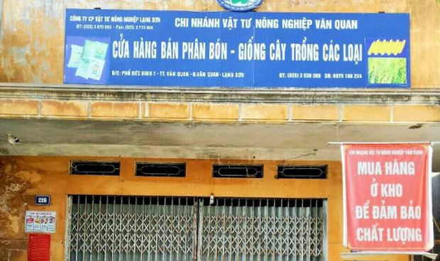 C&ocirc;ng ty CP Vật tư N&ocirc;ng nghiệp.