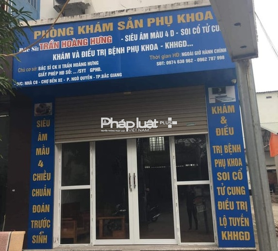 Ph&ograve;ng kh&aacute;m Sản phụ khoa của B&aacute;c sĩ Trần Ho&agrave;ng Hưng.