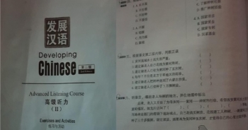 ĐH Công nghiệp HN tiêu hủy giáo trình tiếng Trung in hình "đường lưỡi bò"