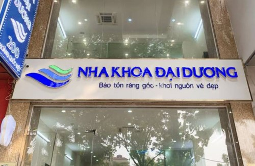 nha-khoa-dai-duong-200-hoang-quoc-viet