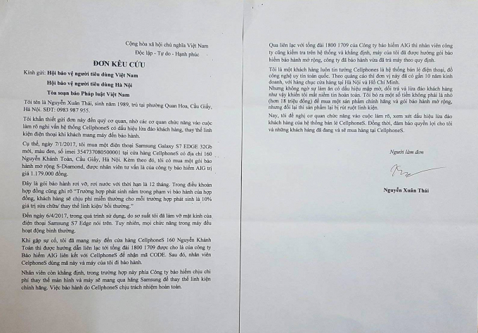 Đơn phản &aacute;nh của kh&aacute;ch h&agrave;ng gửi tới t&ograve;a soạn Ph&aacute;p luật Plus.