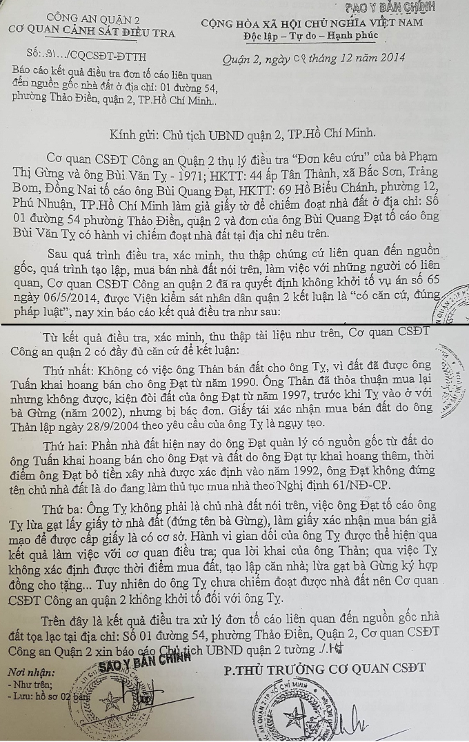 B&aacute;o c&aacute;o số 91/CQCSĐT-ĐTTH của C&ocirc;ng an quận 2.