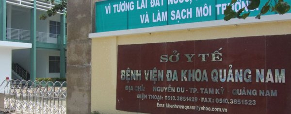 Bệnh viện Đa khoa tỉnh Quảng Nam l&agrave; 1 trong 6 đơn vị được tiến h&agrave;nh thanh tra v&agrave; đơn vị n&agrave;y đ&atilde; để xảy ra hạn chế, khuyết điểm theo quy định của ph&aacute;p luật về đấu thầu, cung ứng thuốc. Ảnh: Internet.