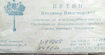 Danh thiếp cũ của Tổng thống Nga Putin được rao bán giá 