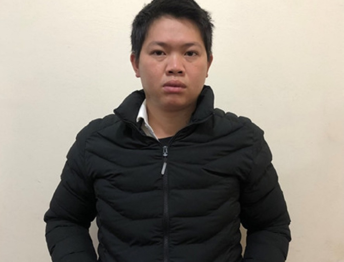 Đối tượng bị bắt giữ