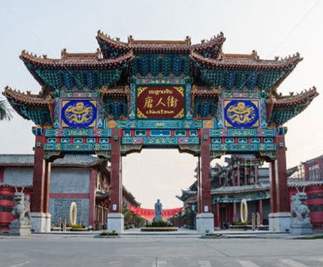 Cổng v&agrave;o Khu phố T&agrave;u.