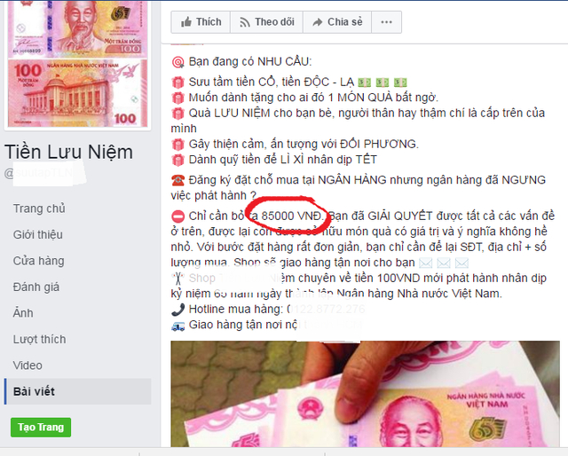 Sau một năm, gi&aacute; loại tiền kỷ niệm đ&atilde; tăng gấp từ 2 đến hơn 3 lần so với gi&aacute; b&aacute;n của NHNN