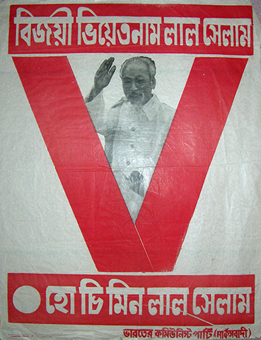 H&igrave;nh ảnh Chủ tịch Hồ Ch&iacute; Minh qua tranh &aacute;p ph&iacute;ch