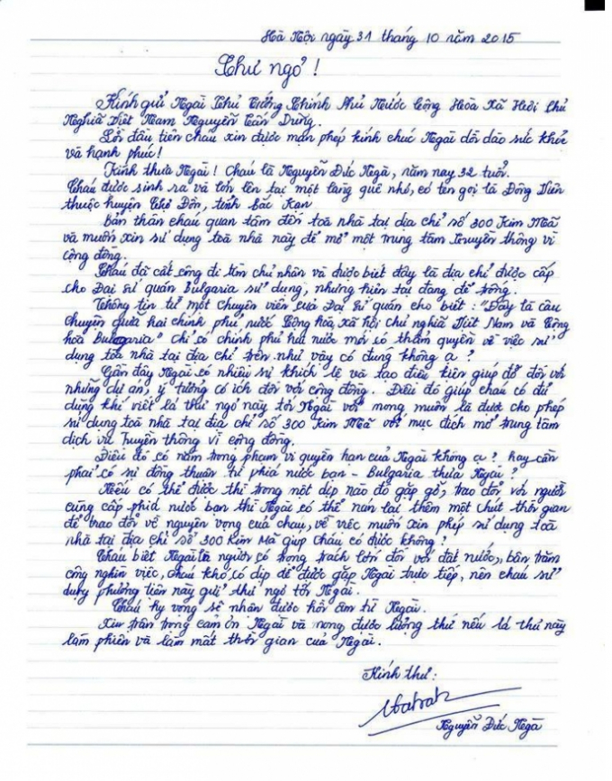 Nội dụng bức thư ngỏ anh Ng&agrave; gửi nguy&ecirc;n Thủ tướng Ch&iacute;nh Phủ Nguyễn Tấn Dũng.