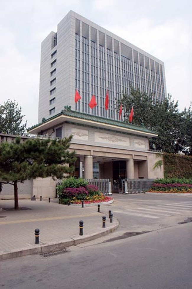 Trụ sở UBKTKLTƯ - Ủy ban Gi&aacute;m s&aacute;t quốc gia