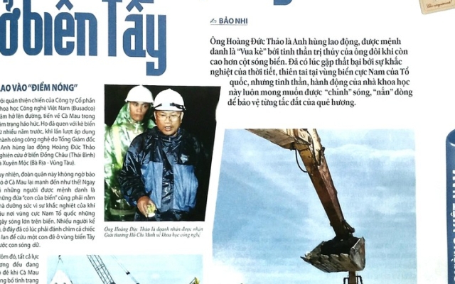 B&aacute;o Ph&aacute;p luật Việt Nam đoạt Giải B&aacute;o ch&iacute; to&agrave;n quốc về Ph&ograve;ng chống thi&ecirc;n tai