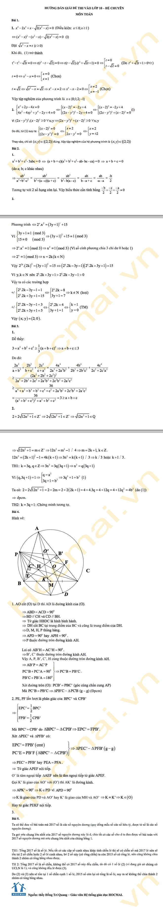 Gợi &yacute; đ&aacute;p &aacute;n m&ocirc;n To&aacute;n v&agrave;o lớp 10 trường chuy&ecirc;n tại H&agrave; Nội