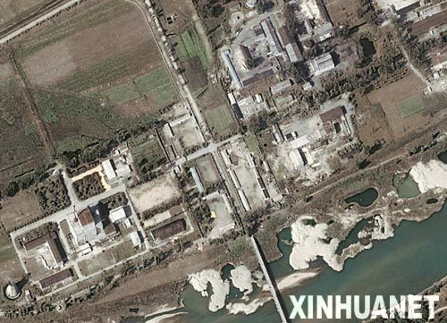 Trung t&acirc;m nghi&ecirc;n cứu hạt nh&acirc;n Yongbyon của Triều Ti&ecirc;n.