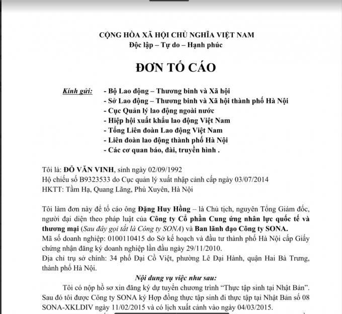 Đơn anh Đỗ Văn Vinh gửi tới c&aacute;c cơ quan b&aacute;o ch&iacute; truyền th&ocirc;ng.