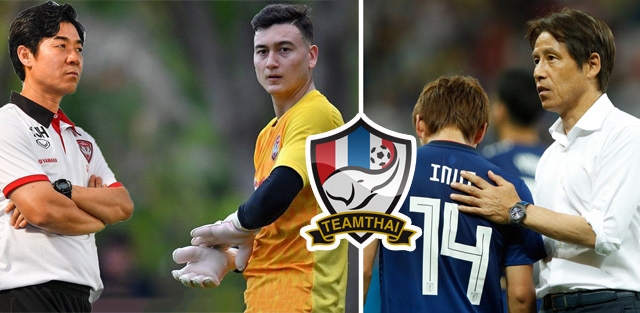 Học trò cũ thầy Park -