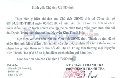 Lãnh đạo Thanh tra tỉnh Thanh Hóa bị kỷ luật vì tham mưu trái luật