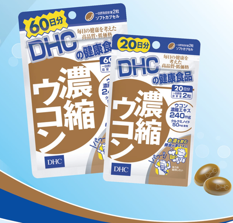 DHC Concentrated Turmeric