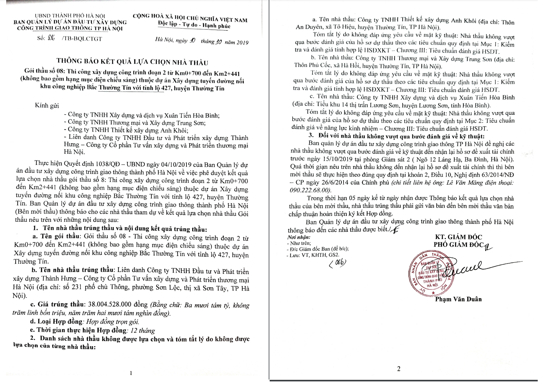 Dù Công ty Thành Hưng hoạt động chưa đủ năm tài chính, nhưng BQLDA đầu tư xây dựng công trình giao thông TP Hà Nội vẫn tin tưởng giao gói thầu trị giá hơn 38 tỷ cho liên danh nhà thầu này thi công.