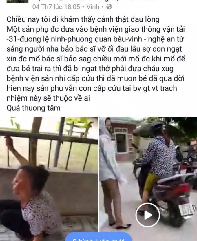 Đoạn clip được ghi tại bệnh viện giao th&ocirc;ng vận tải Vinh, trong đ&oacute; h&igrave;nh ảnh người th&acirc;n 1 sản phụ kh&oacute;c l&oacute;c đau đớn trước sự ra đi của ch&aacute;u trai chưa kịp ch&agrave;o đời.
