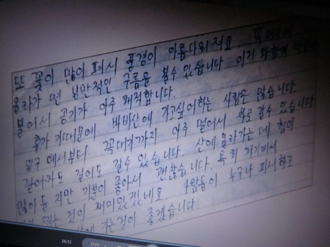 Chữ viết của của c&ugrave;ng một người trước v&agrave; sau khi kh&ocirc;i phục.