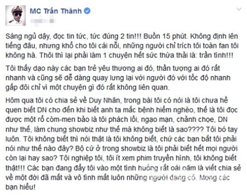 Trấn Th&agrave;nh đ&aacute;p trả lại kh&aacute;n giả tr&ecirc;n trang c&aacute; nh&acirc;n của m&igrave;nh.