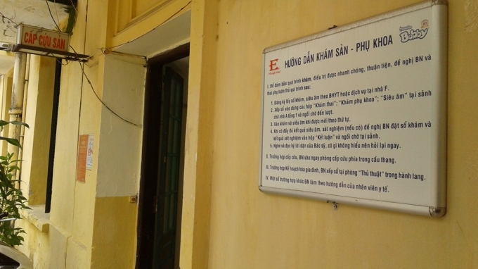 Khoa sản Bệnh viện E H&agrave; Nội.