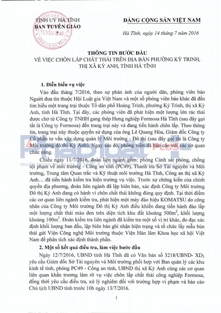 Th&ocirc;ng tin gửi b&aacute;o ch&iacute; của Tỉnh ủy H&agrave; Tĩnh ngay khi c&oacute; kết quả điều tra việc chất thải của Formosa trong vườn &ocirc;ng GĐ C&ocirc;ng ty M&ocirc;i trường đ&ocirc; thị Kỳ Anh.