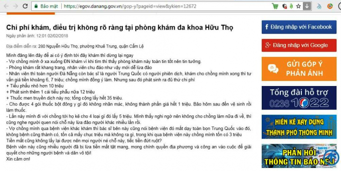 Người d&acirc;n phản &aacute;nh chi ph&iacute; kh&aacute;m, điều trị kh&ocirc;ng r&otilde; r&agrave;ng của ph&ograve;ng kh&aacute;m đa khoa Hữu Thọ tr&ecirc;n trang g&oacute;p &yacute; TP.